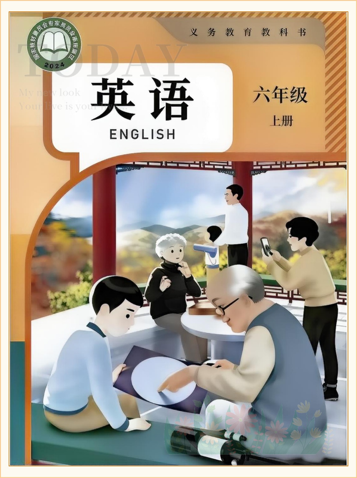 novel_5d0c0e50634e.jpg