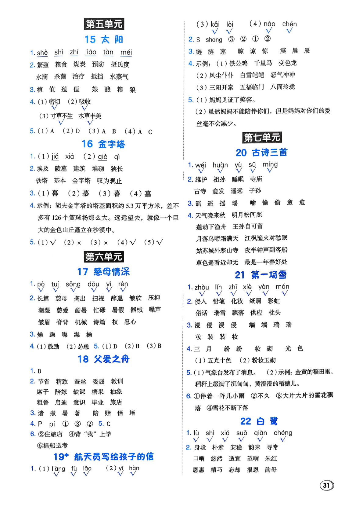 novel_21994e898e0a.jpg