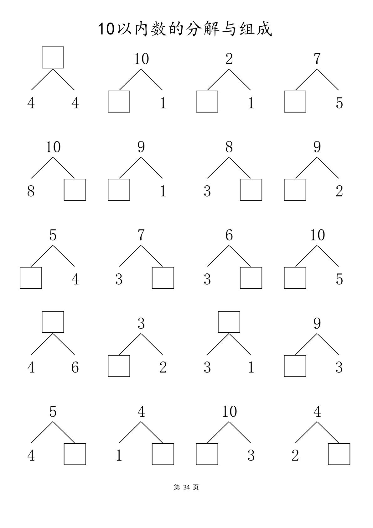 novel_5bb3312d427a.jpg