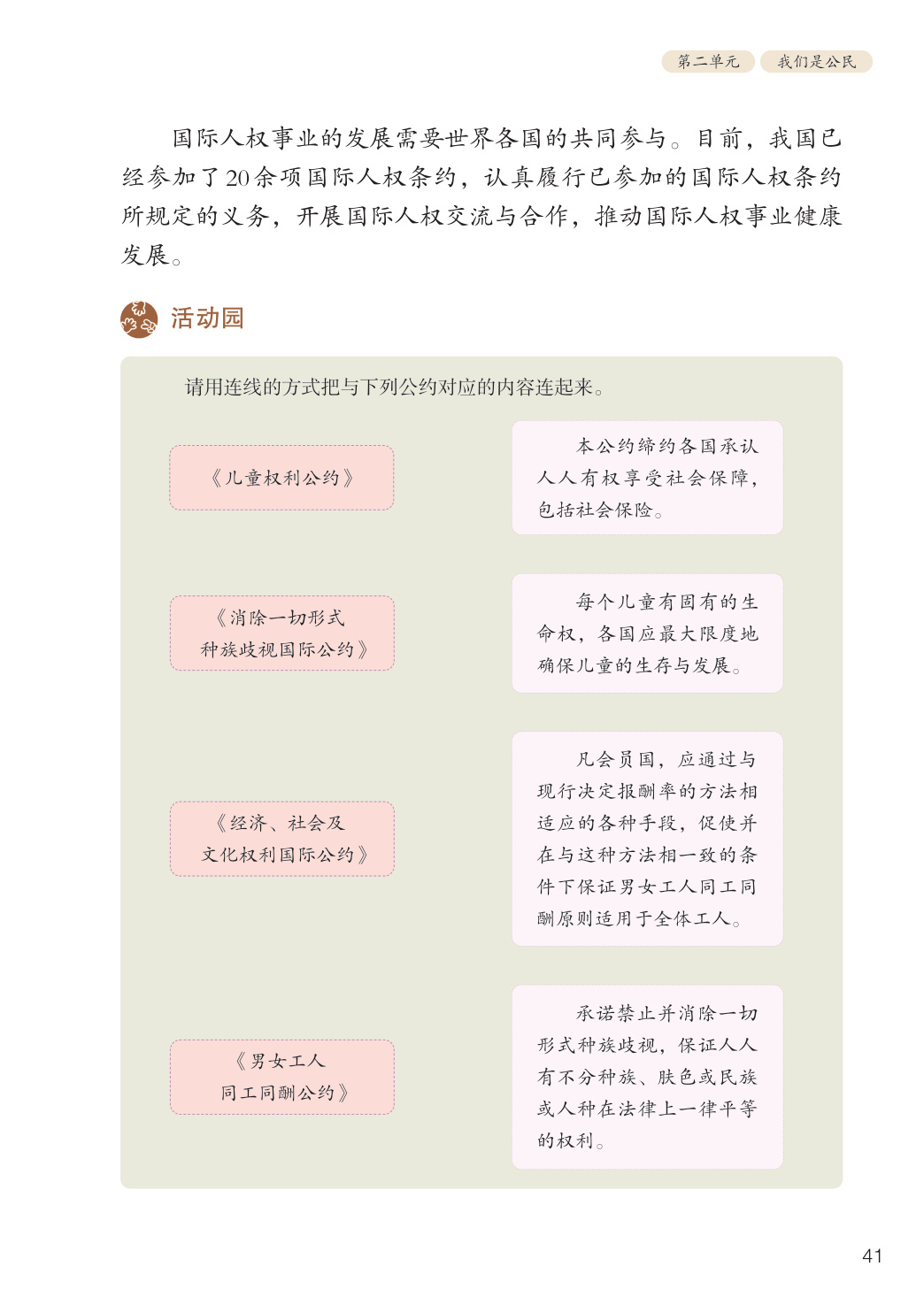novel_1c3b1b01c614.jpg