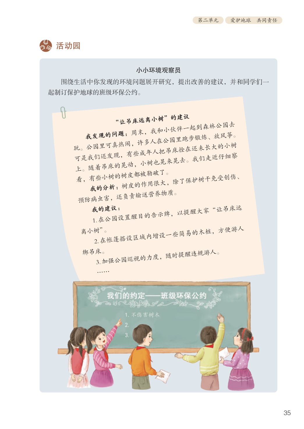 novel_2c8197c4fdb0.jpg