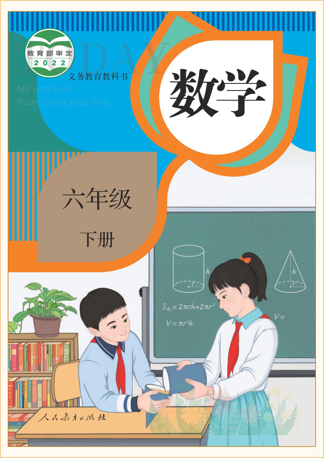 novel_9ad1b86925f0.jpg