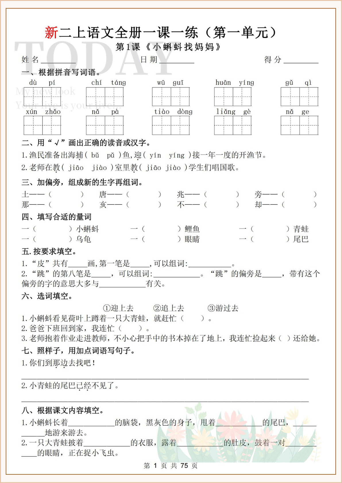 novel_97631c6fde7d.jpg