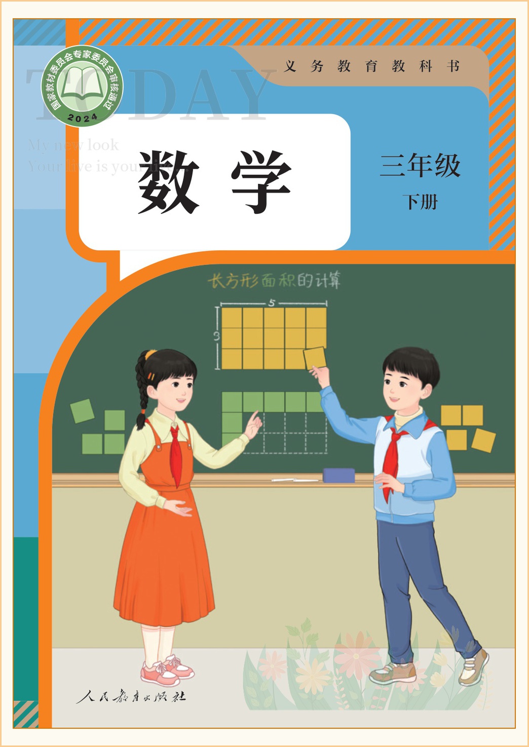 novel_c05d1c670f12.jpg