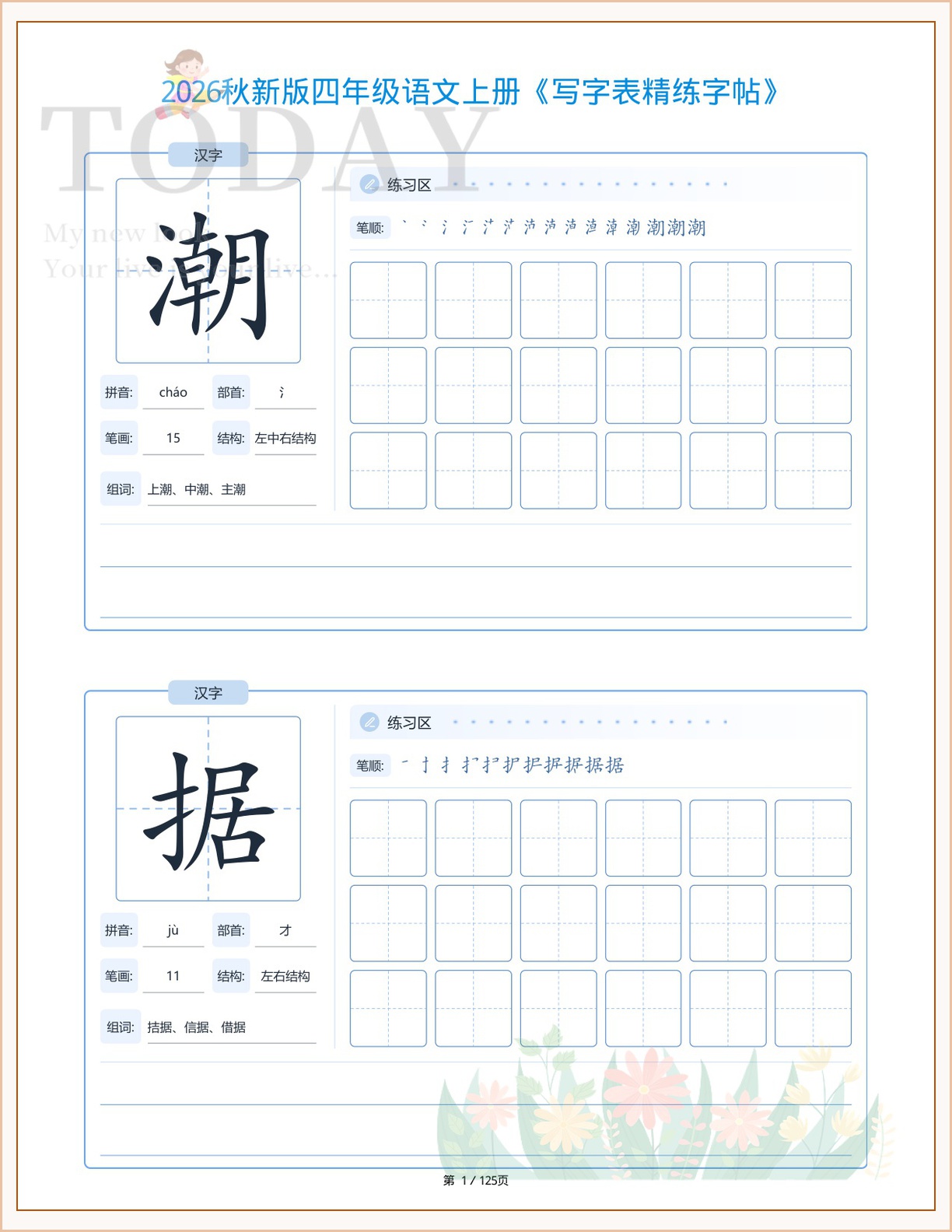 novel_93cf50b9e88b.jpg