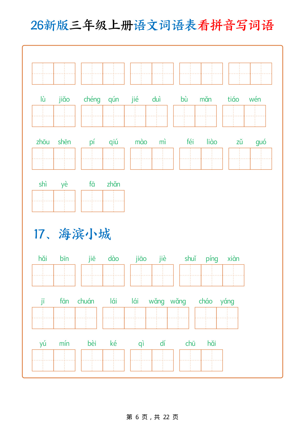 novel_3fe51c47cebe.jpg
