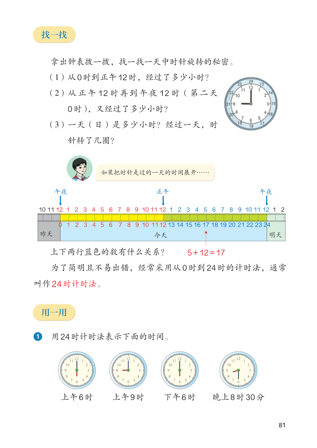 novel_f8b7e87a5151.jpg