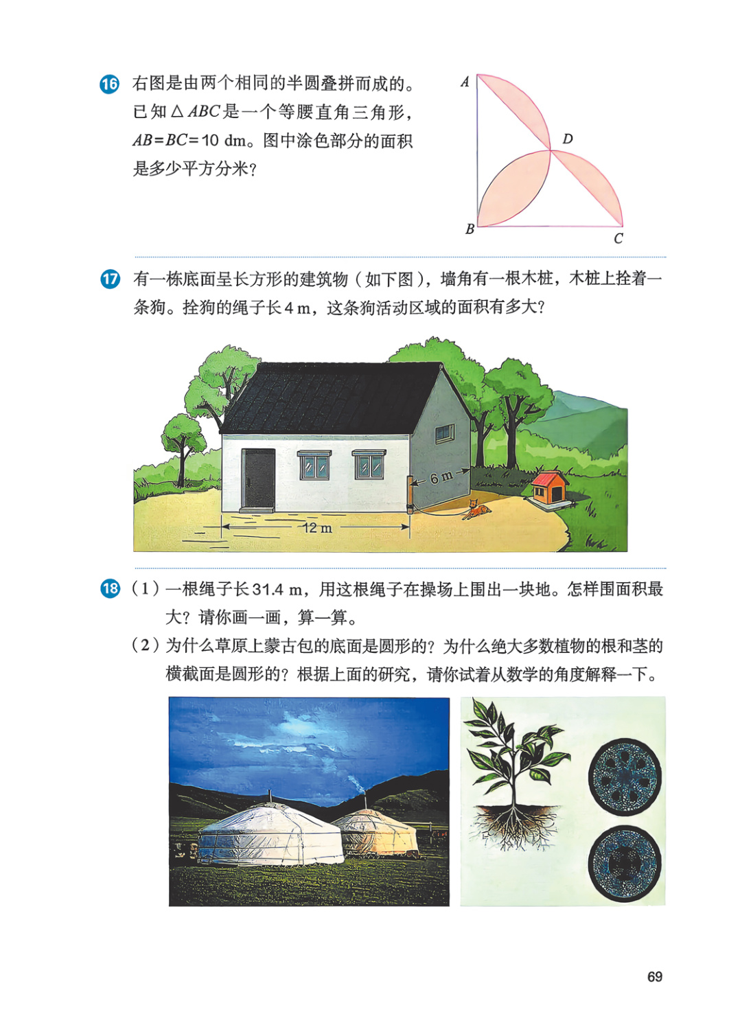 novel_21fda7a807ce.jpg