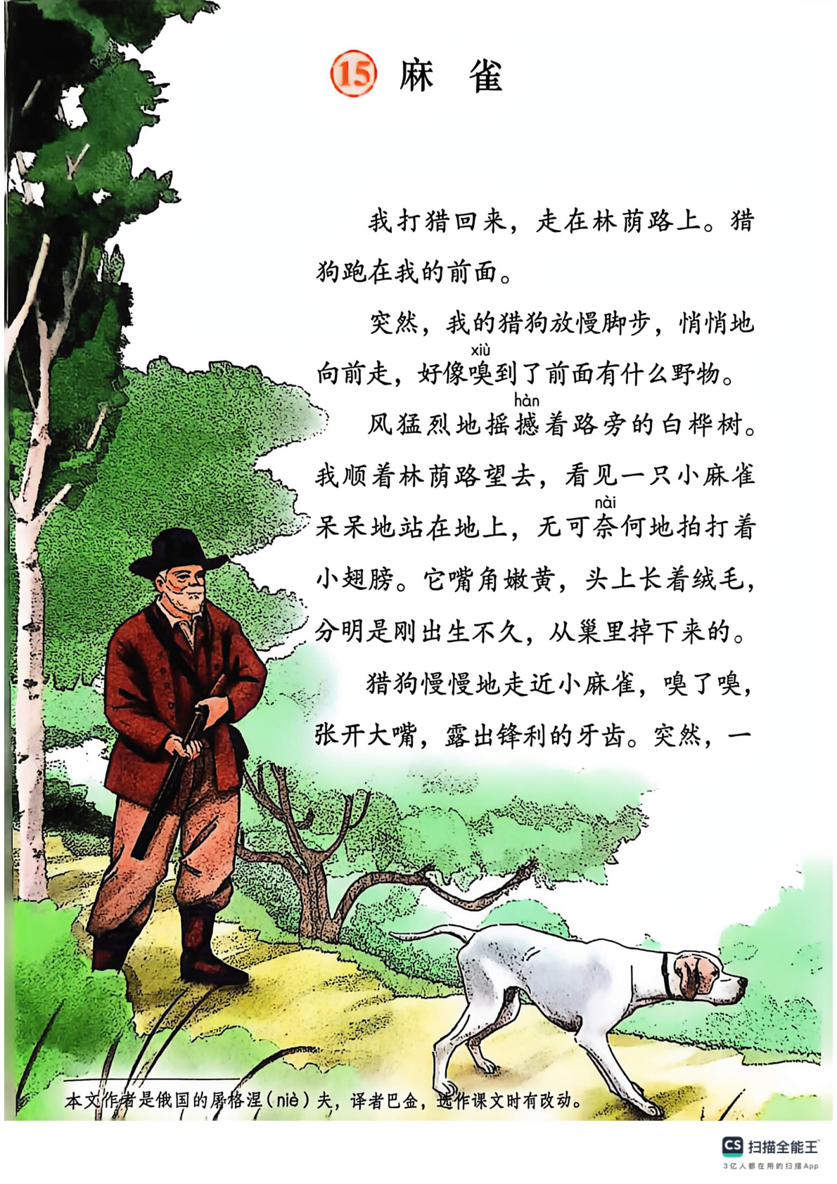 novel_10048bec52e6.jpg