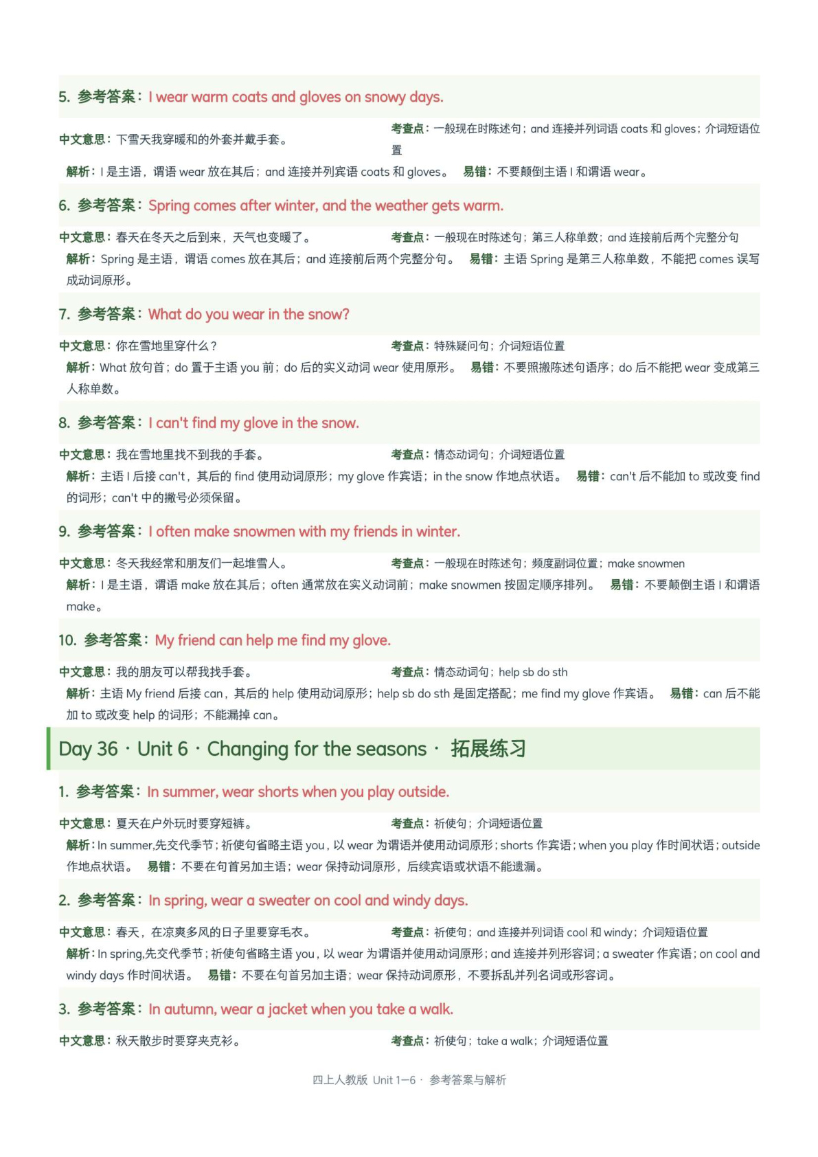 novel_8ced009ce12c.jpg