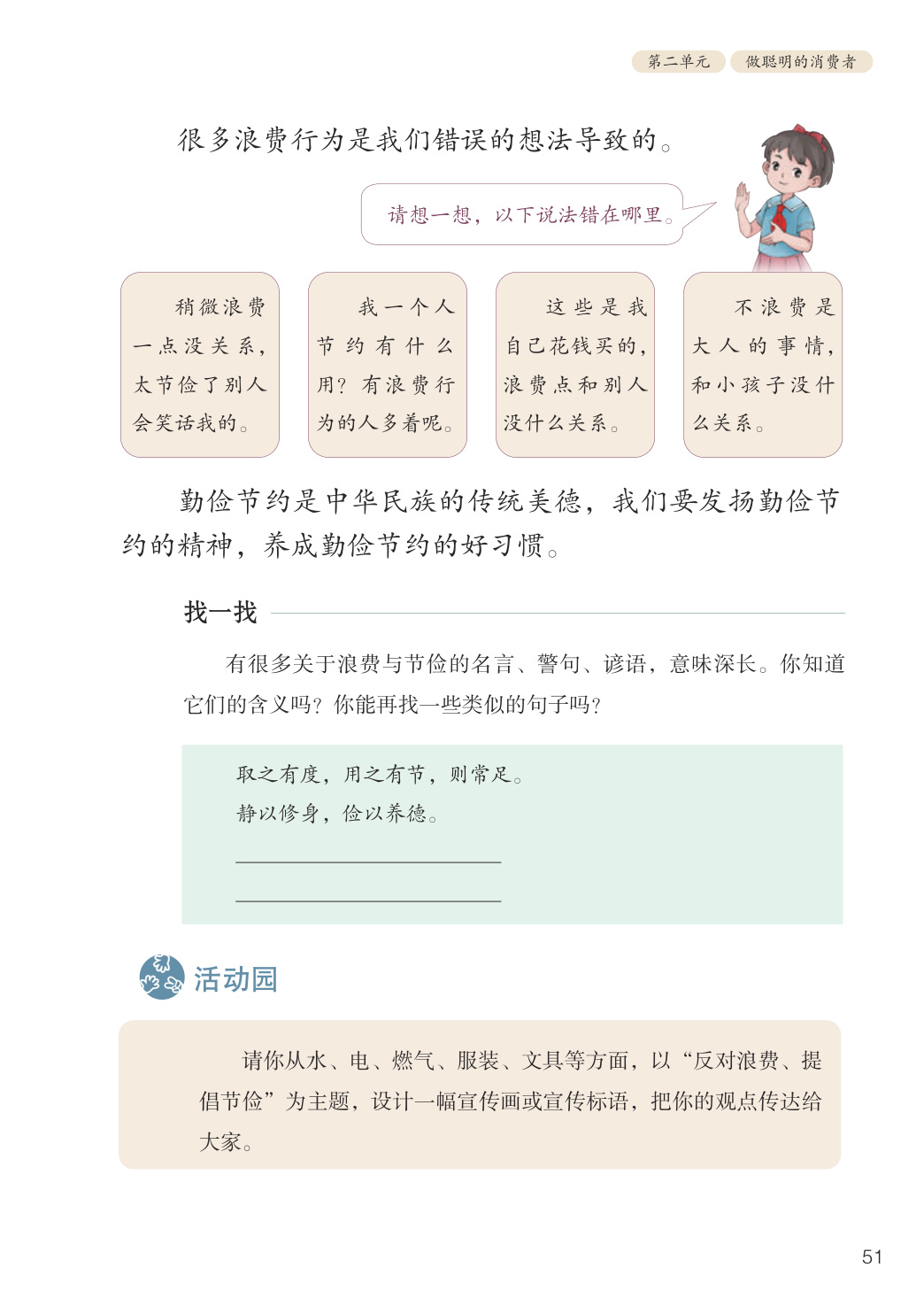 novel_06946c8d39e2.jpg