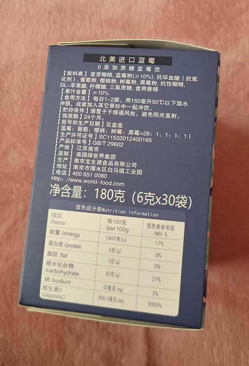 蓝莓饮1.jpg