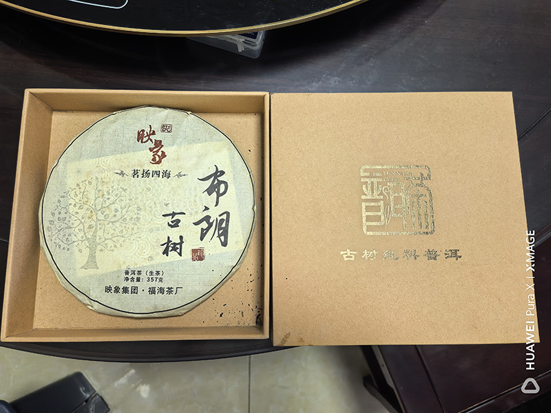 茶叶.jpg