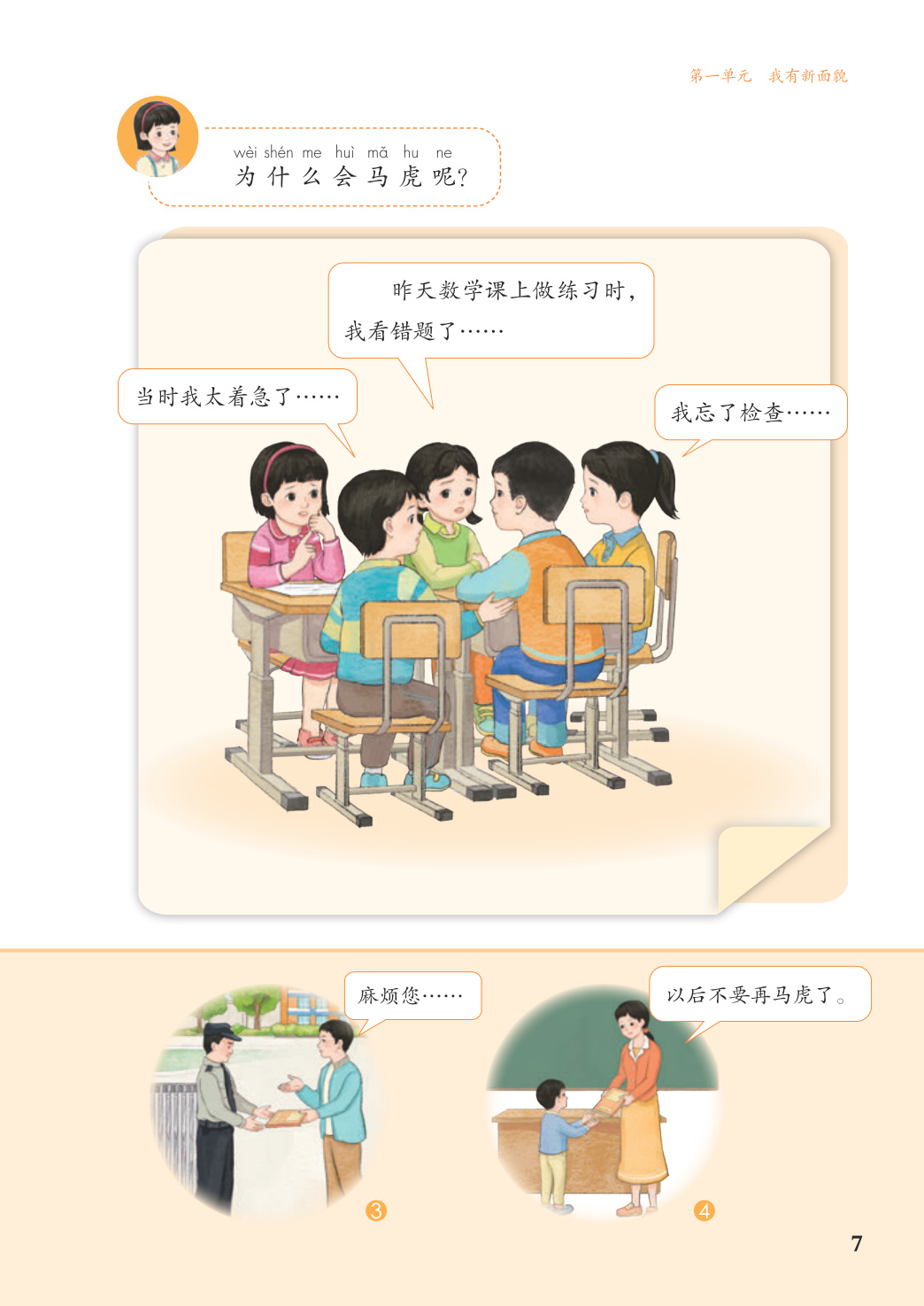 novel_eb3c54ef2f7a.jpg