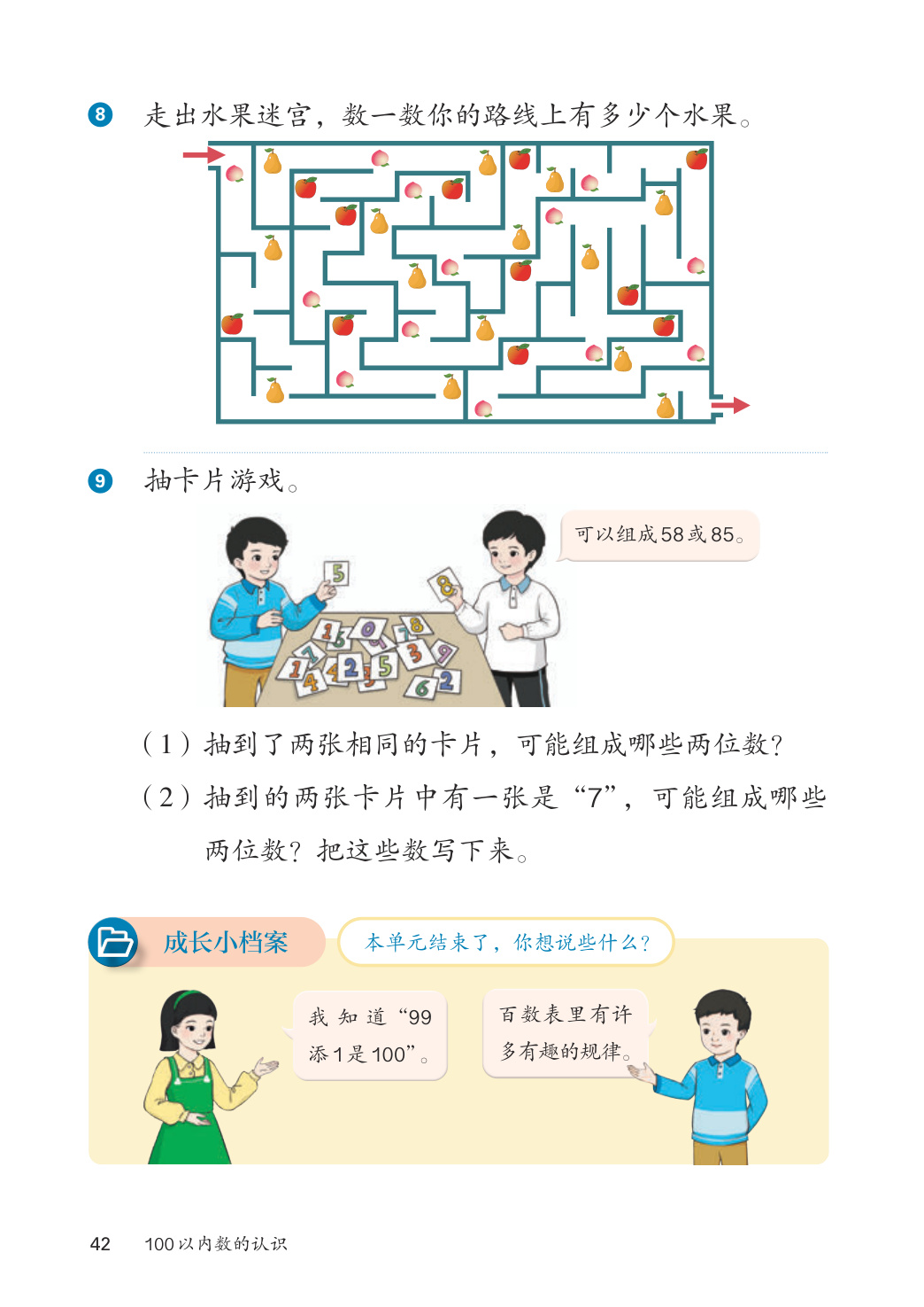 novel_cd5826fdb169.jpg