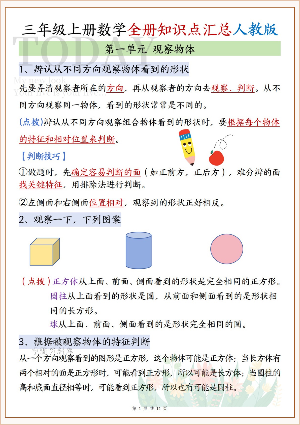 novel_347059cc913b.jpg
