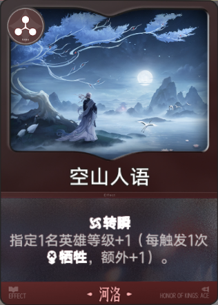 空山人语.png