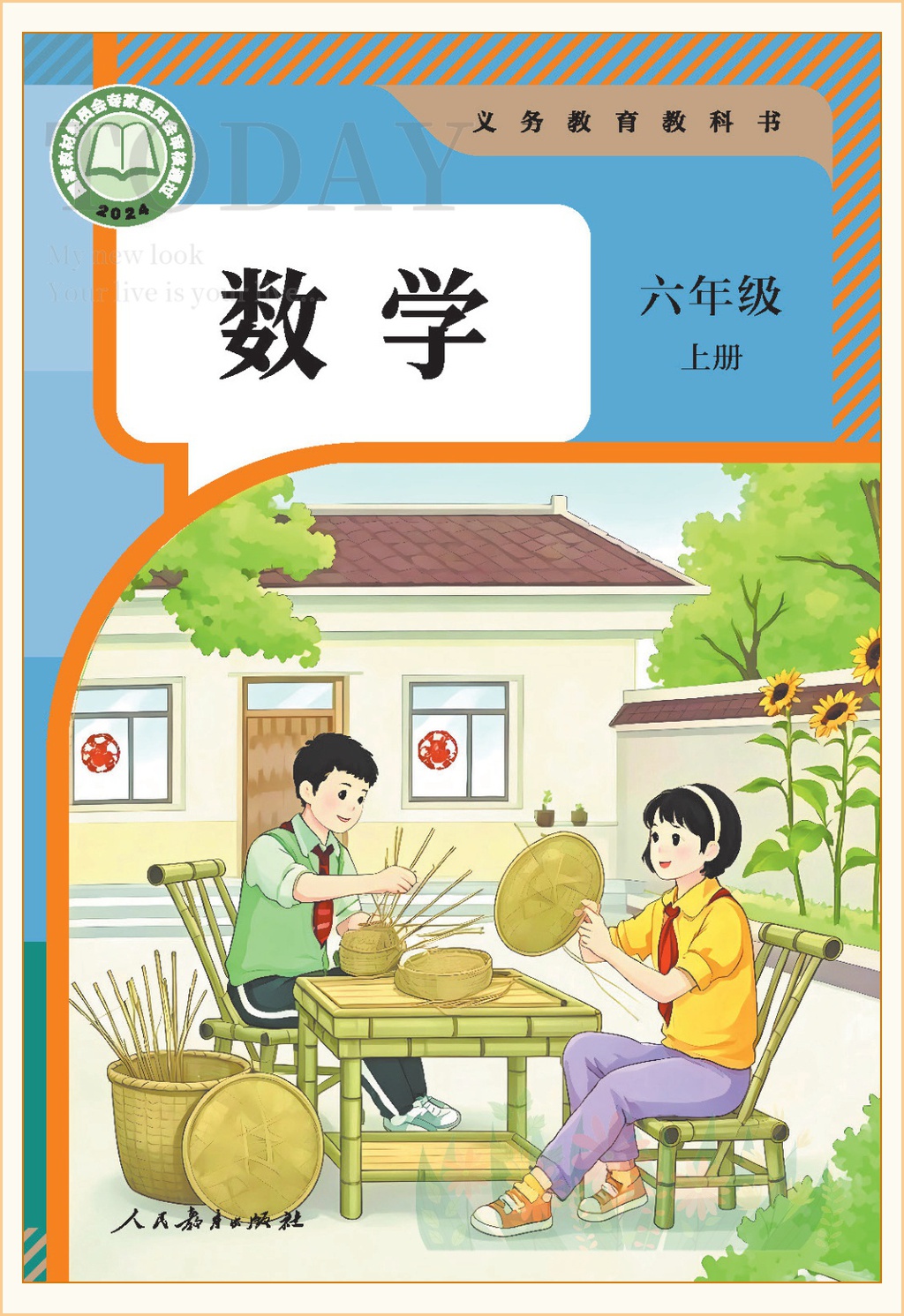 novel_bb8c15db8092.jpg