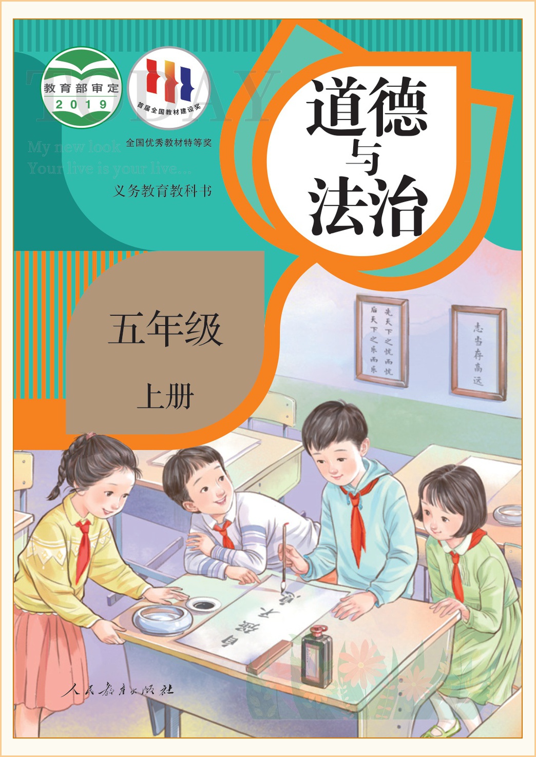 novel_2677df5ad9b3.jpg