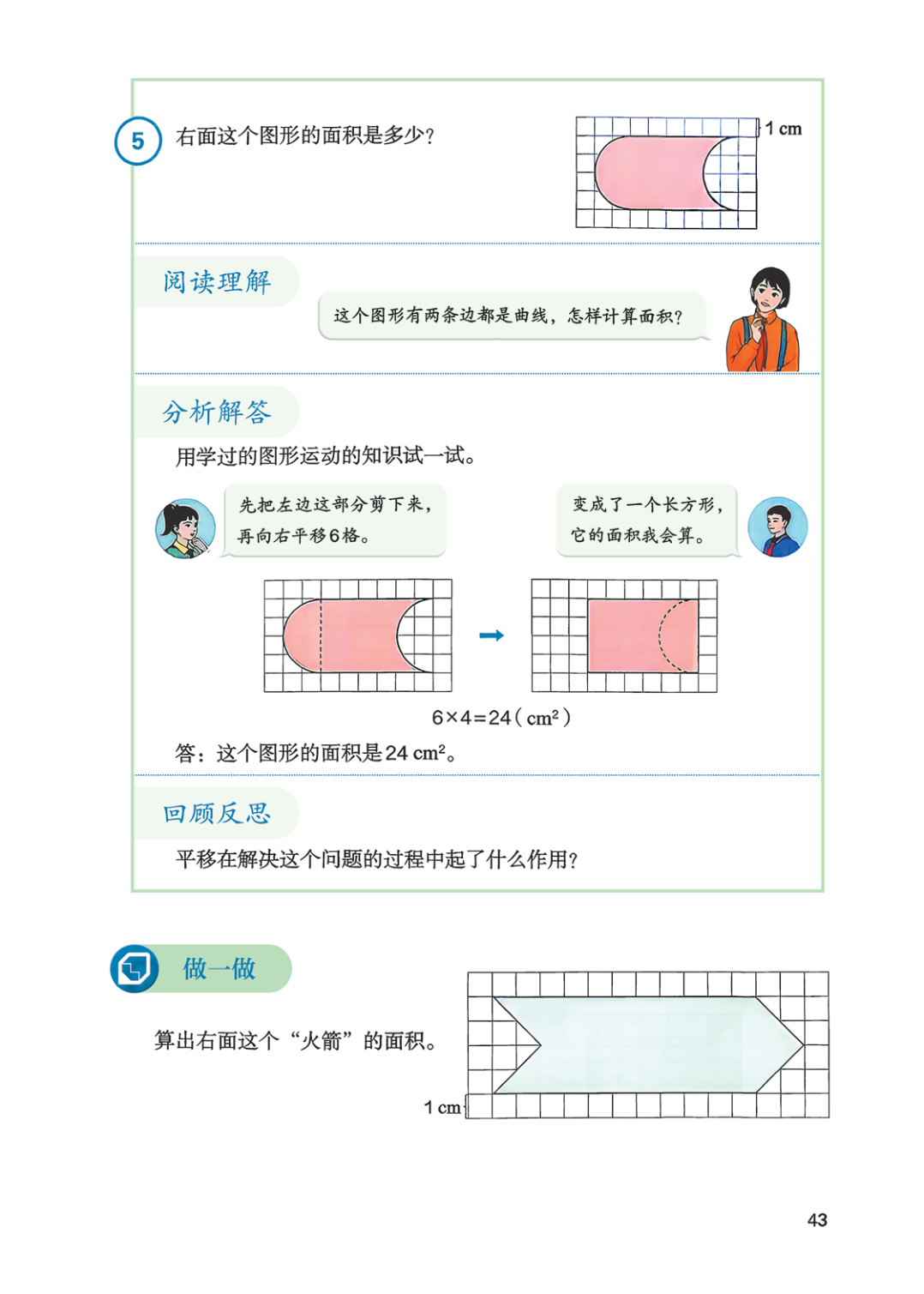 novel_5afc93b7a7e9.jpg
