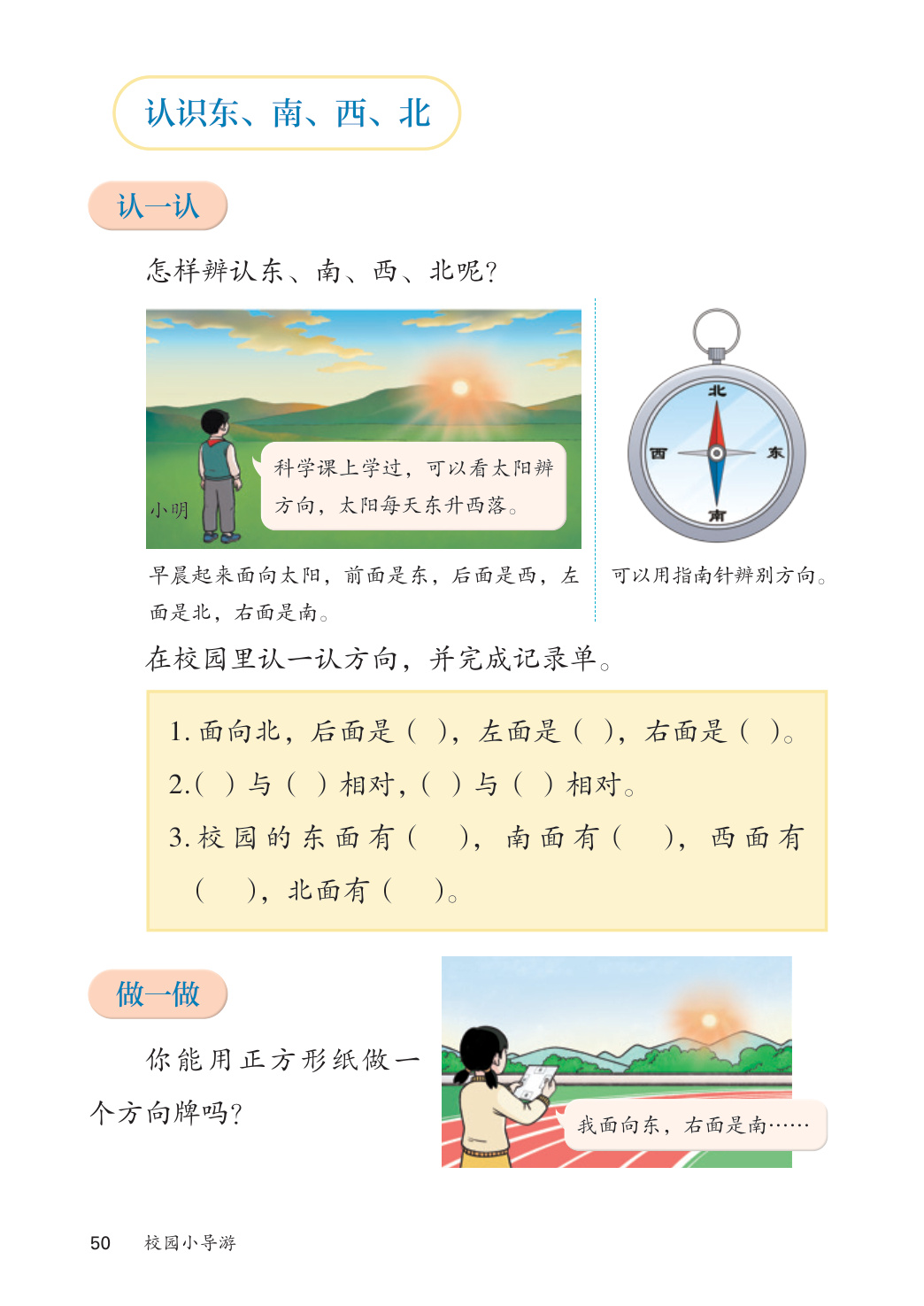 novel_a2838b234fef.jpg