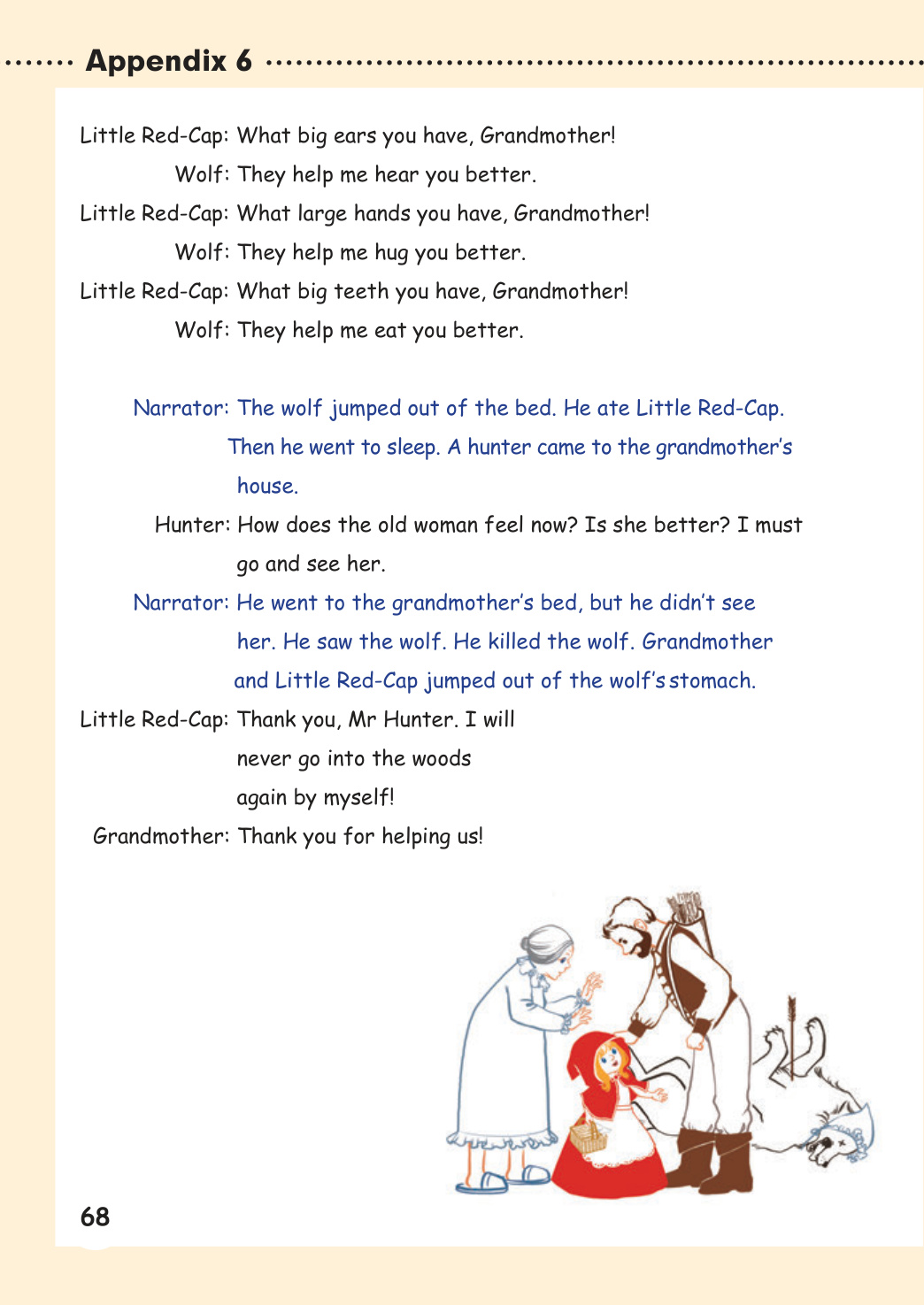 novel_e2e25ef8a064.jpg