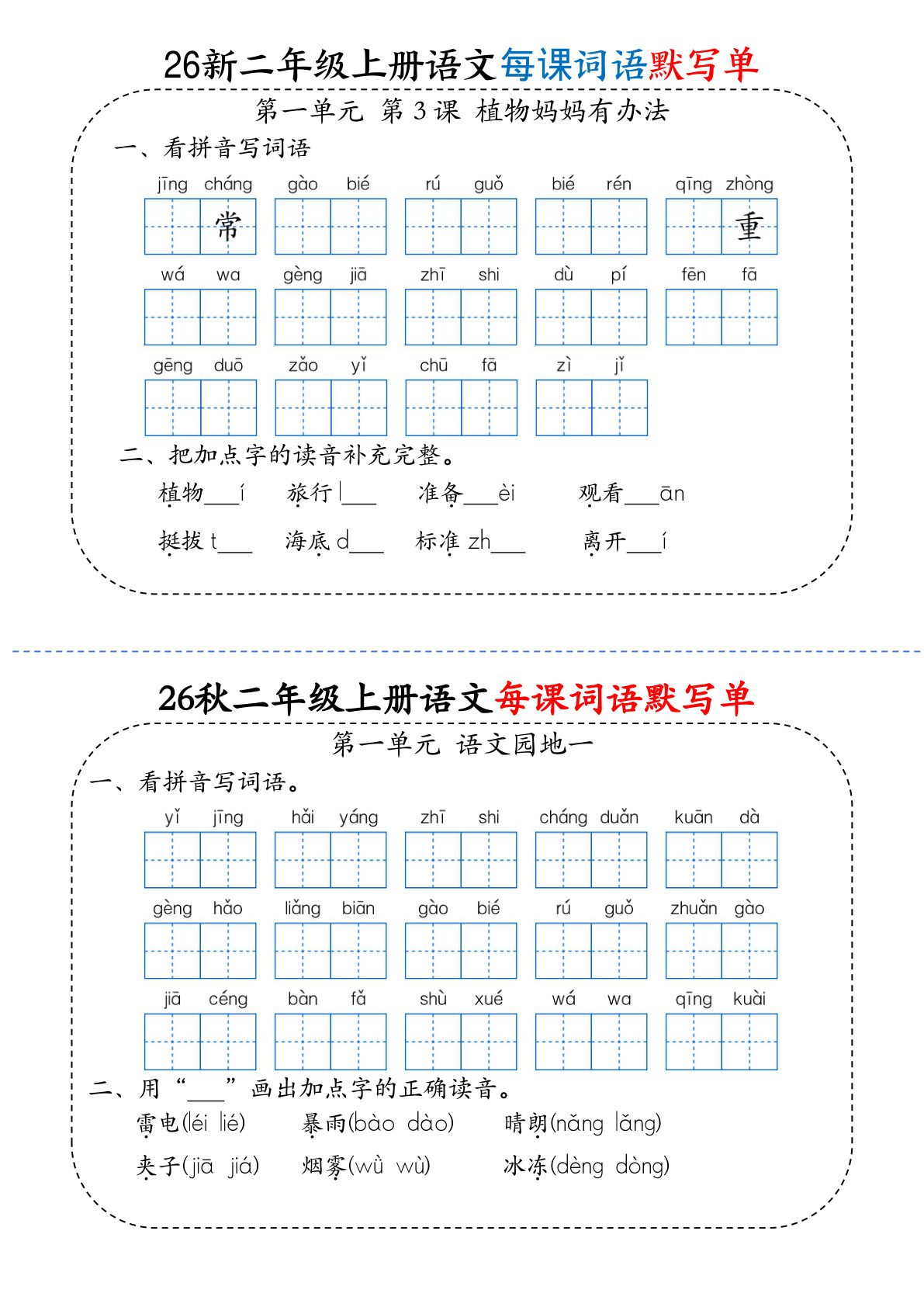 novel_fd4d93d7fa9c.jpg