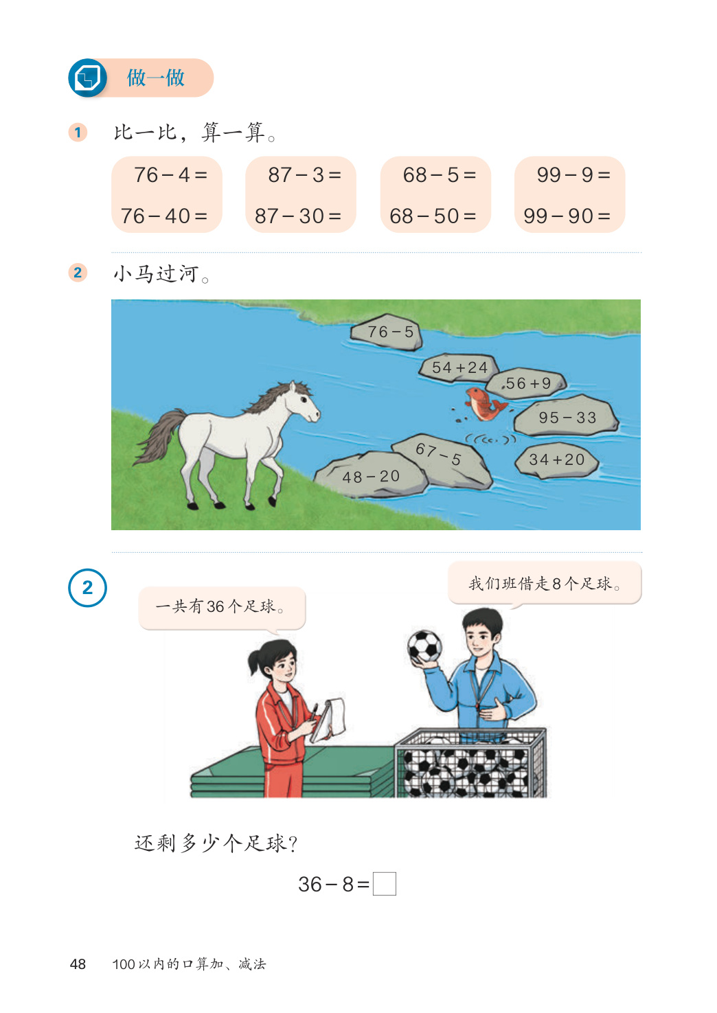 novel_31556c6e360a.jpg