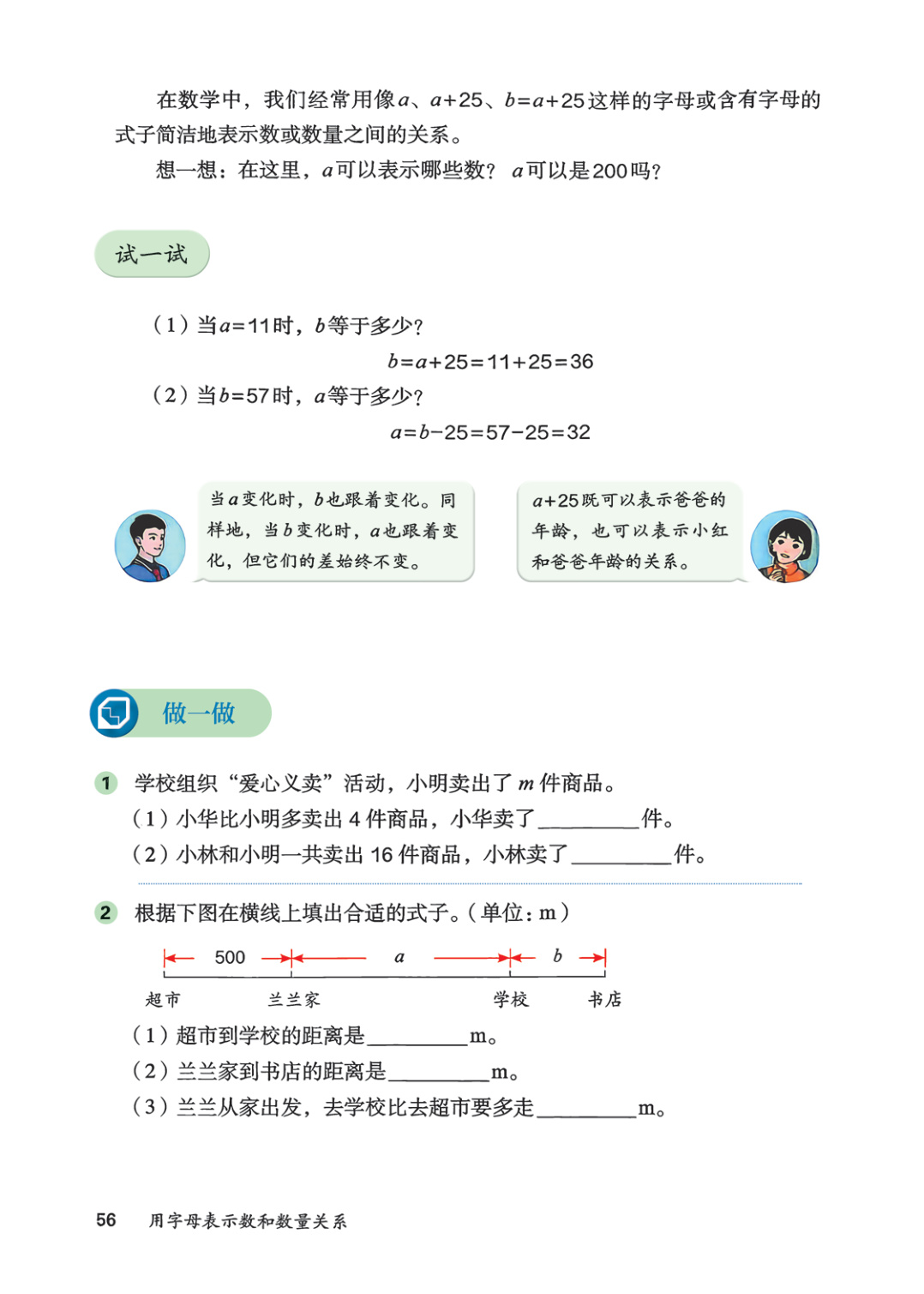 novel_ac3223d6def0.jpg