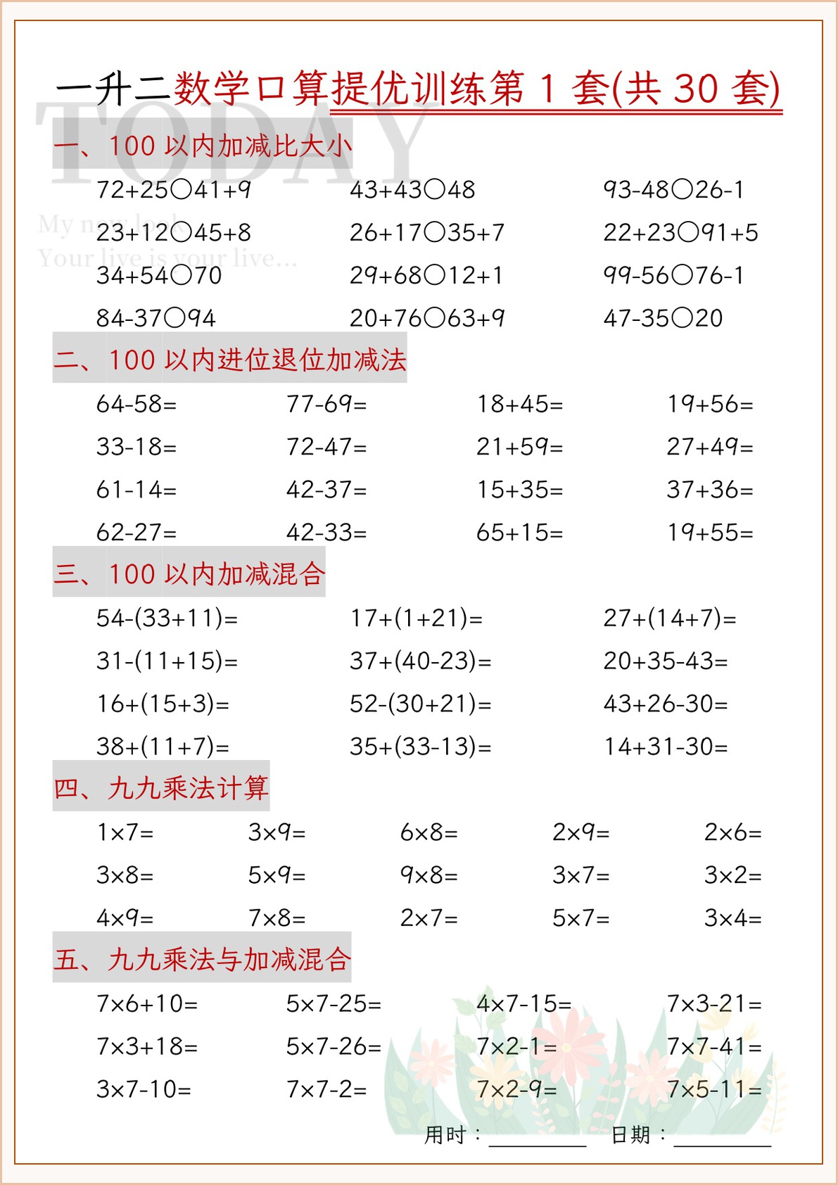 novel_a0bb5a3ad956.jpg