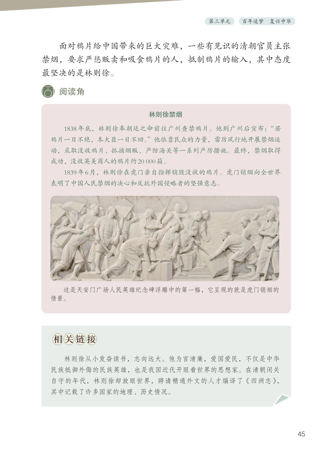 novel_9e297be4005a.jpg