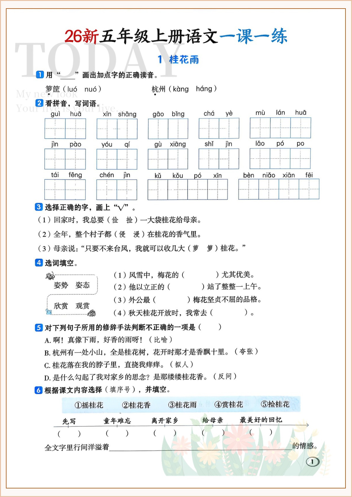 novel_9c1849083342.jpg