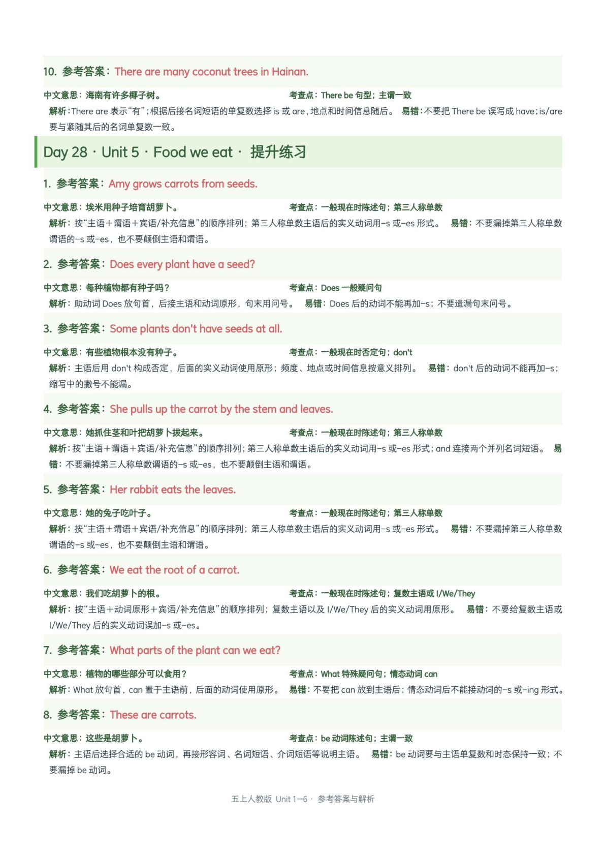 novel_6ca78ff6e286.jpg
