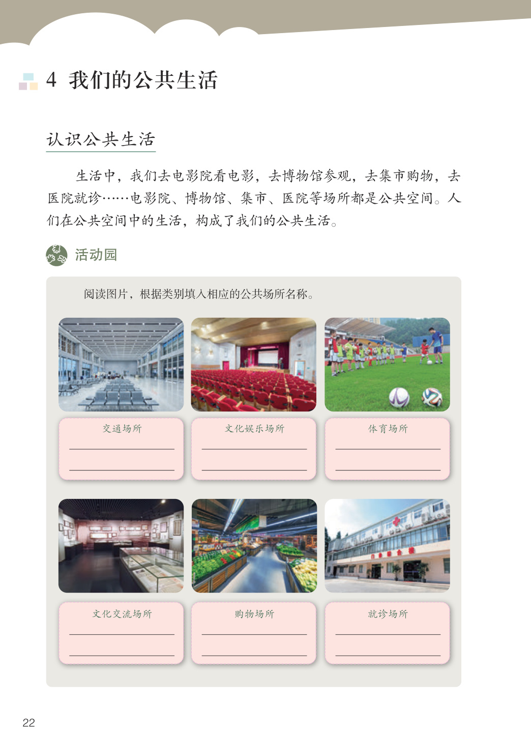 novel_56302e7b507f.jpg