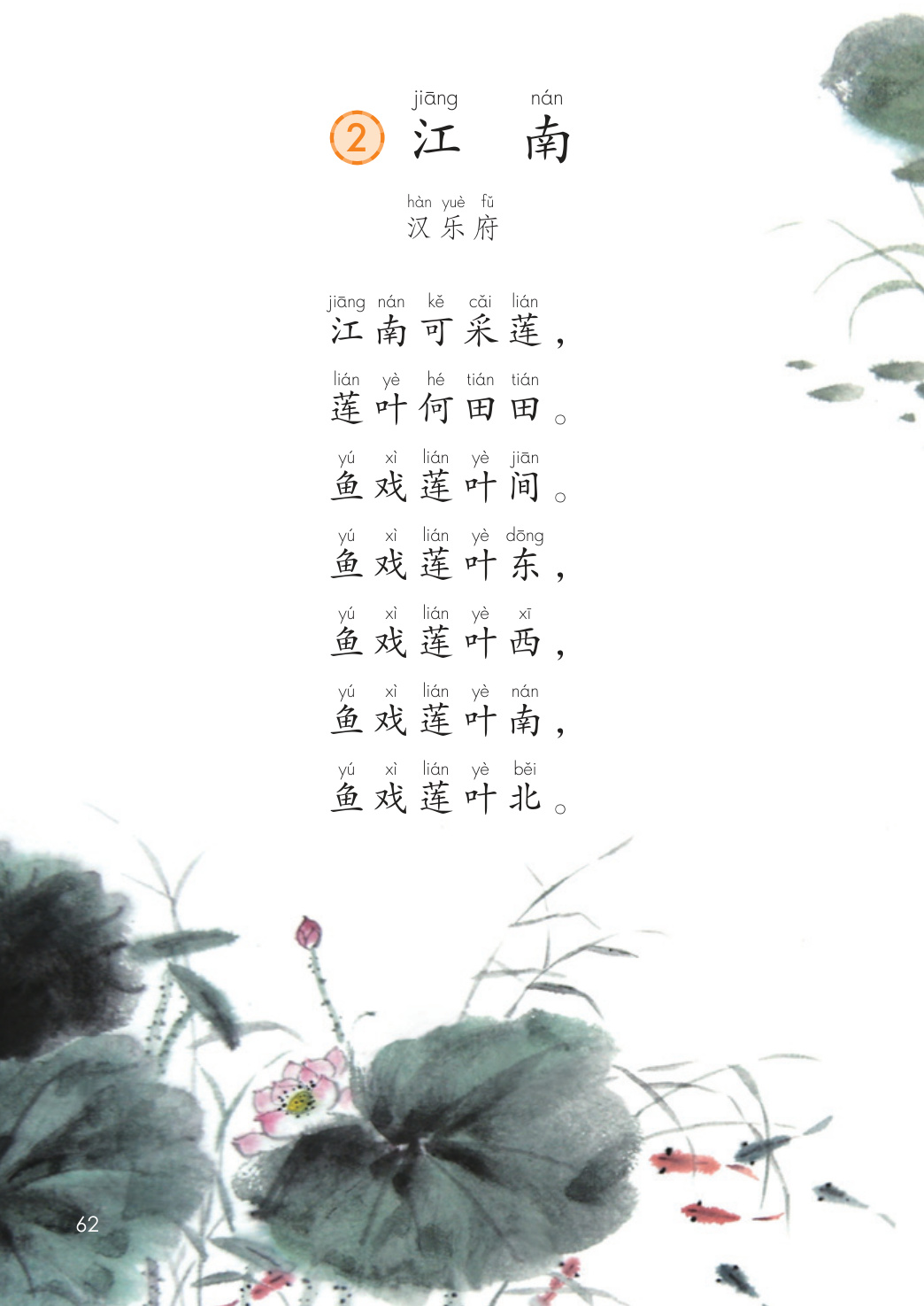 novel_7104b07c5c39.jpg
