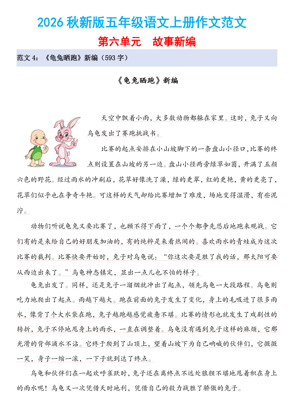 novel_1c4fffc52bd9.jpg