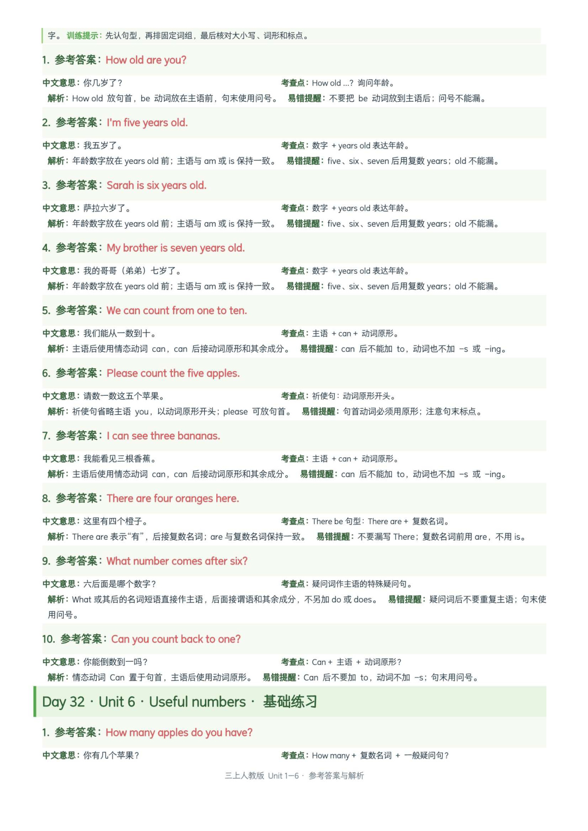 novel_40c016e884e9.jpg
