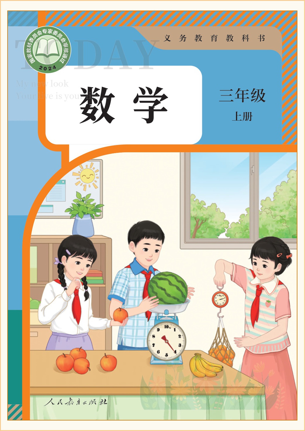 novel_527d294e26fd.jpg