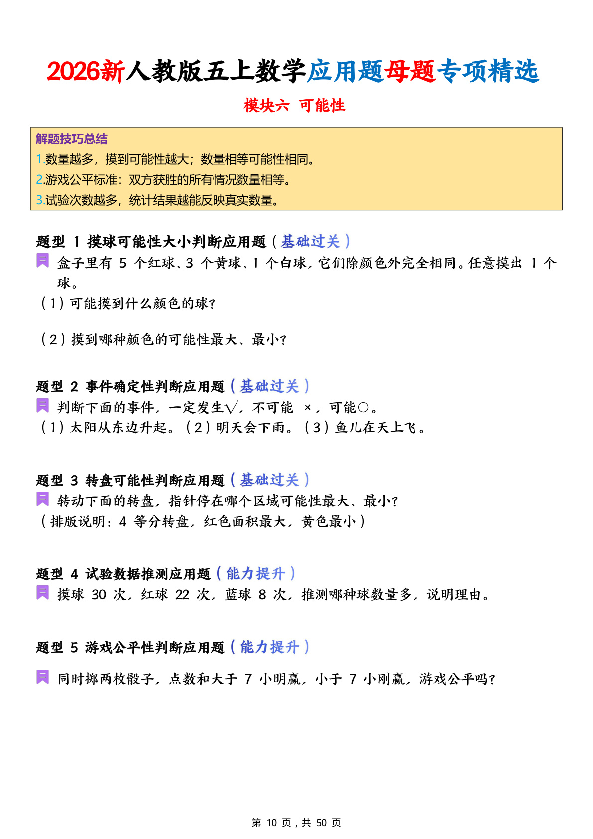 novel_edc37b2aa256.jpg