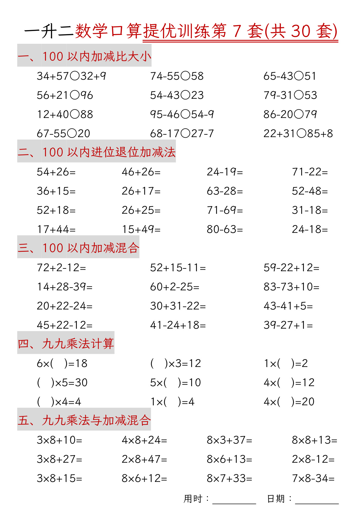 novel_85ed640db6cb.jpg