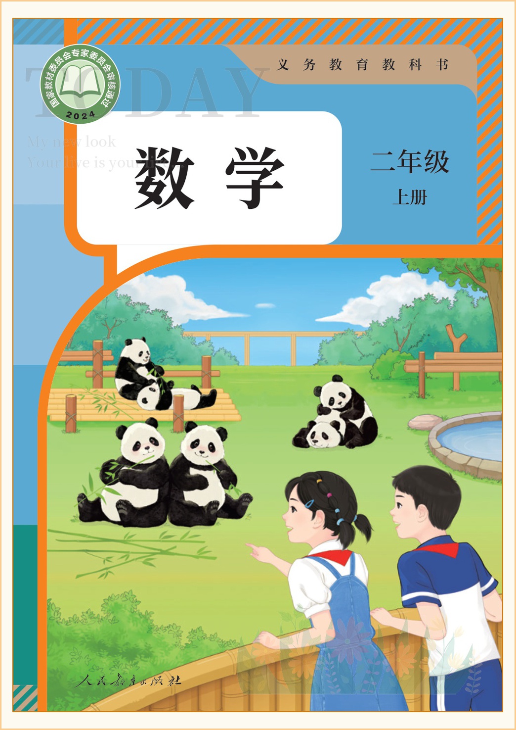 novel_3ee0ff234b33.jpg