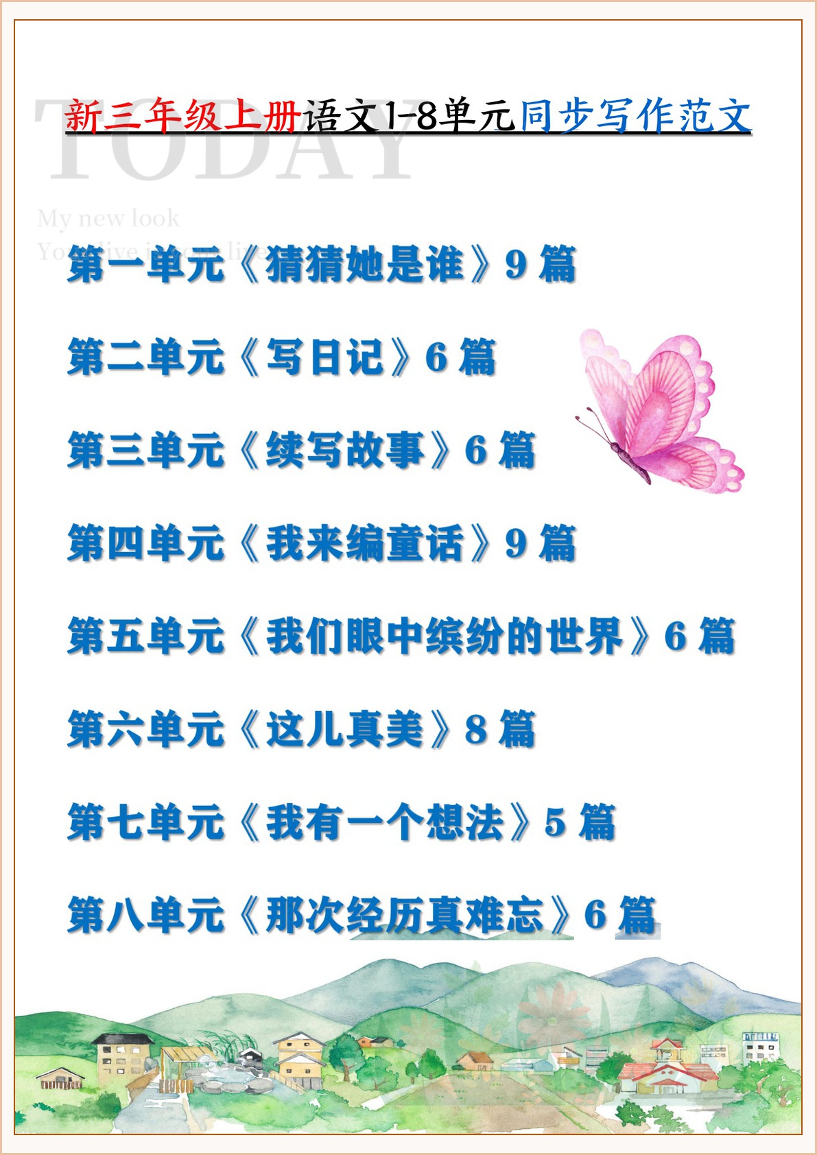novel_cc2955abc3d5.jpg