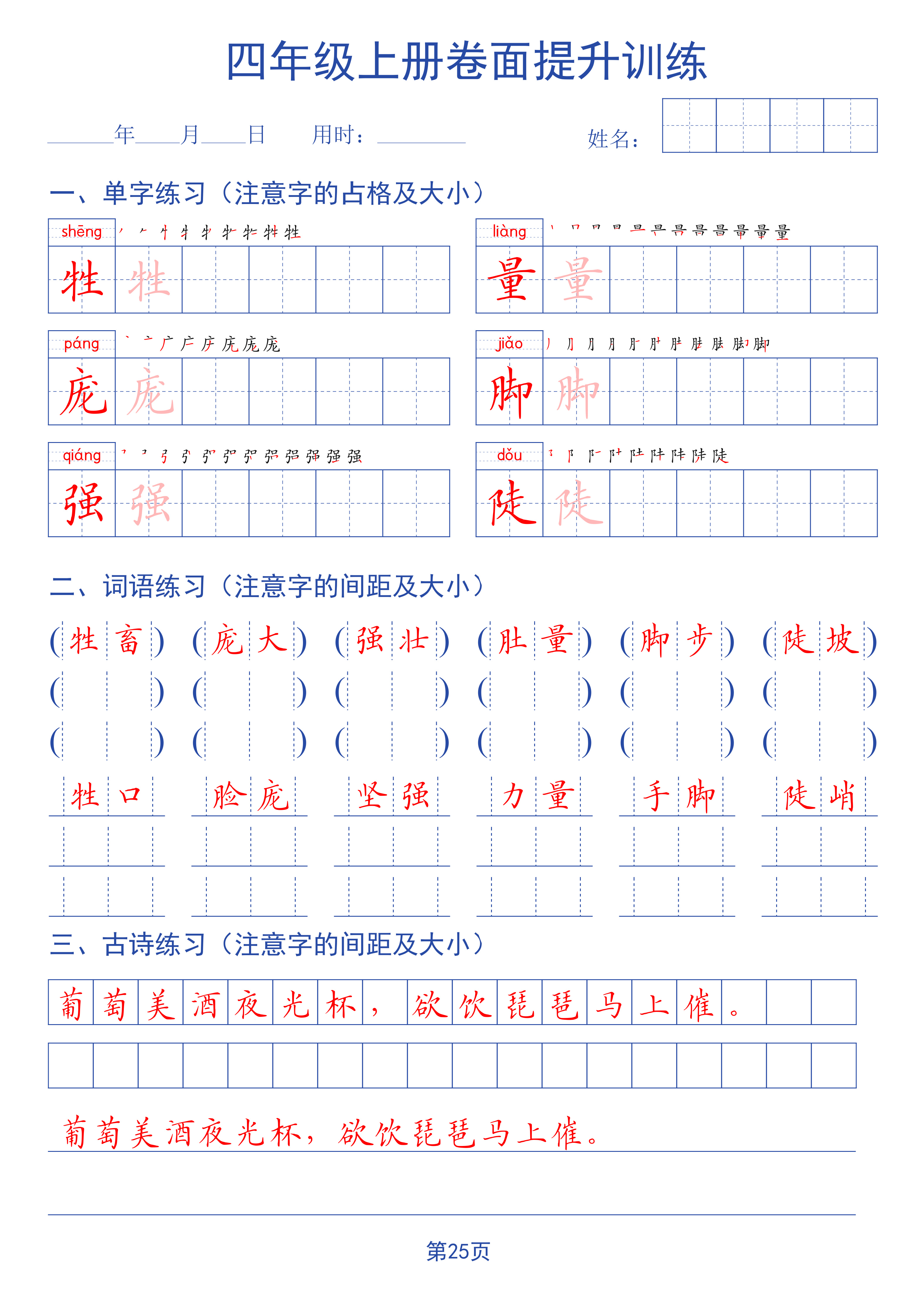 novel_08c7a29c9e1f.jpg