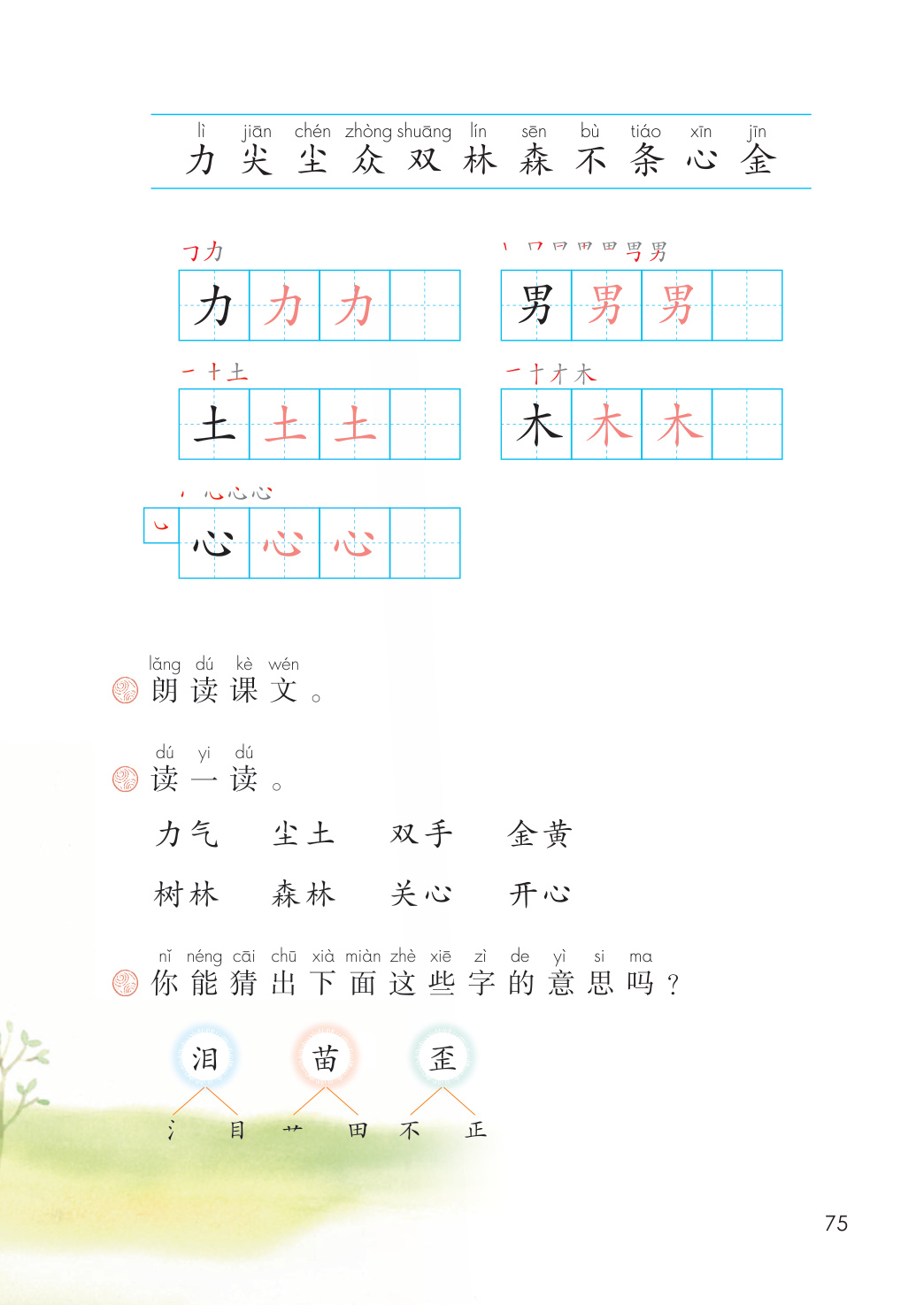 novel_2403193d70b9.jpg