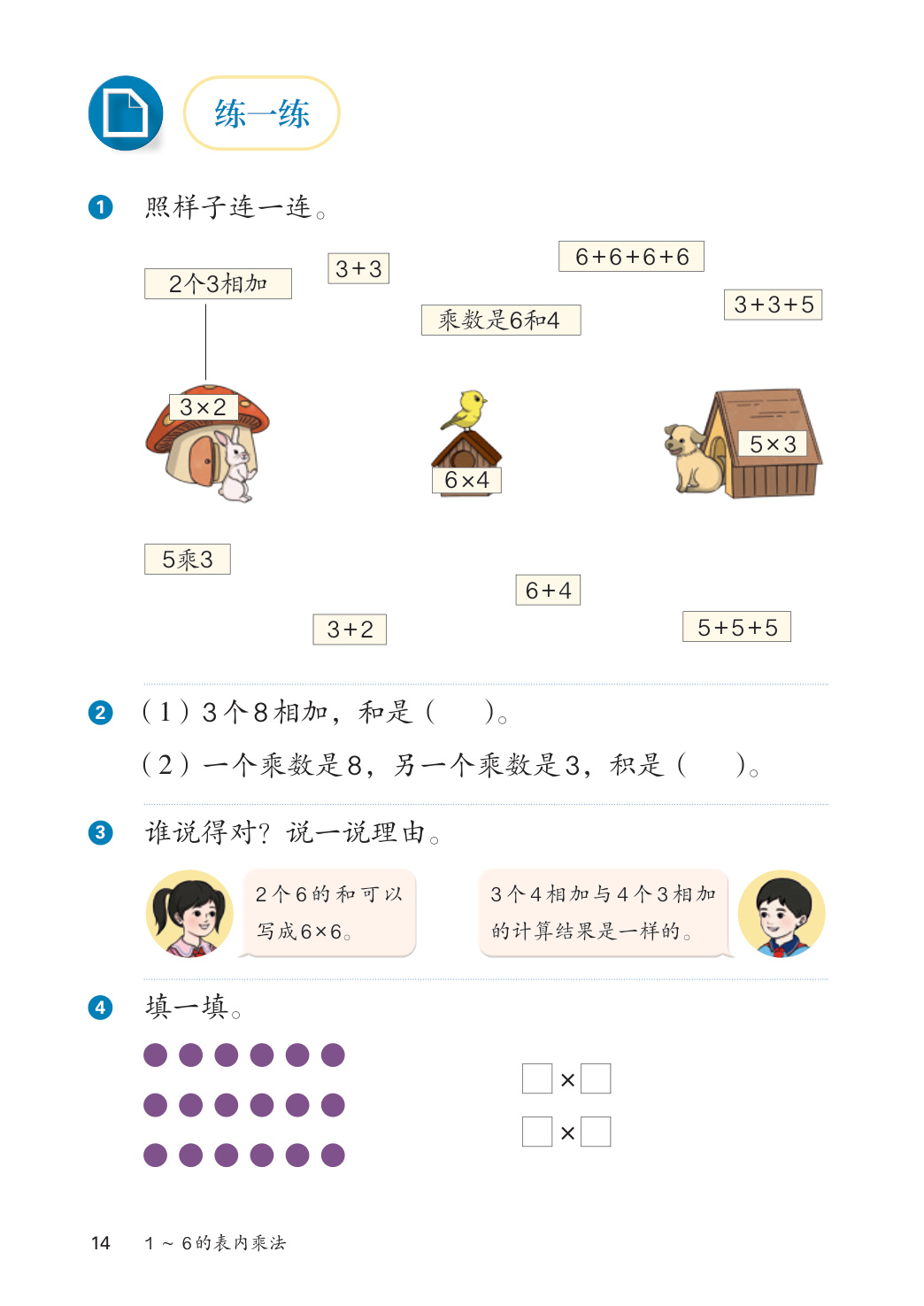 novel_bc2402f77e24.jpg