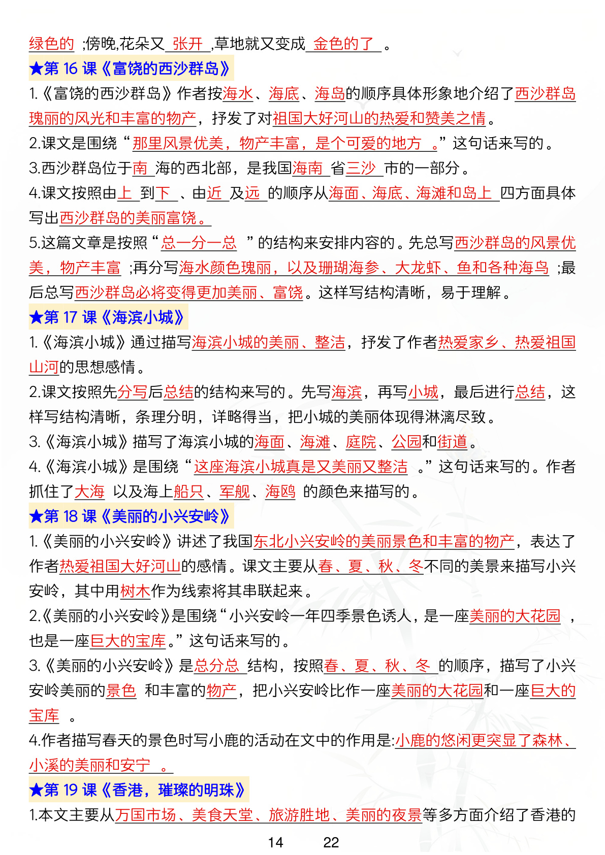 novel_a2dcb86ba57c.jpg