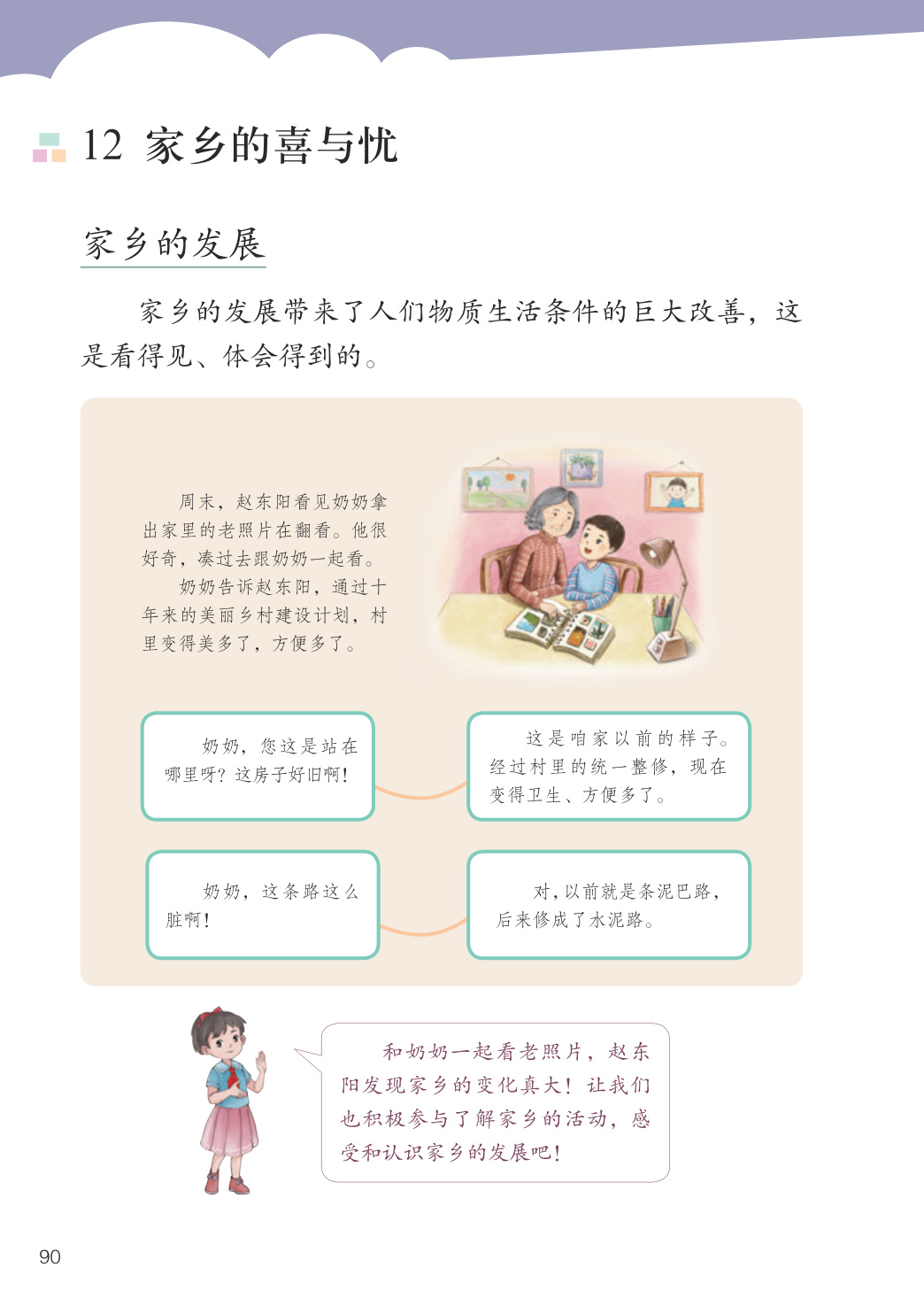 novel_32a62d6e103a.jpg