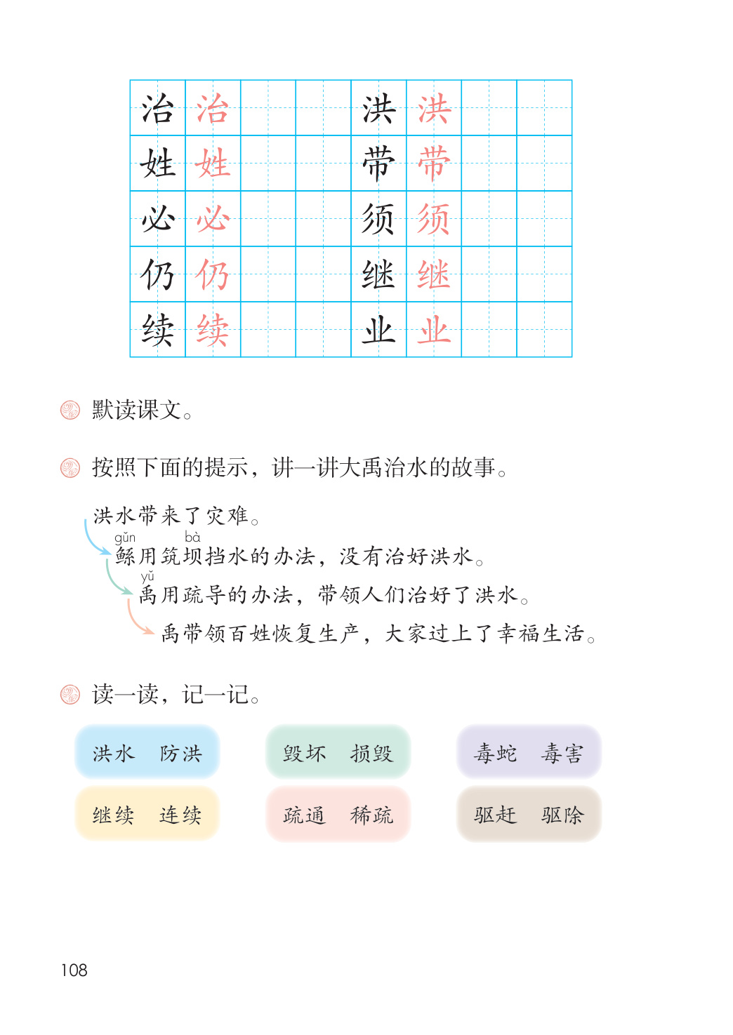 novel_a9da327822c2.jpg