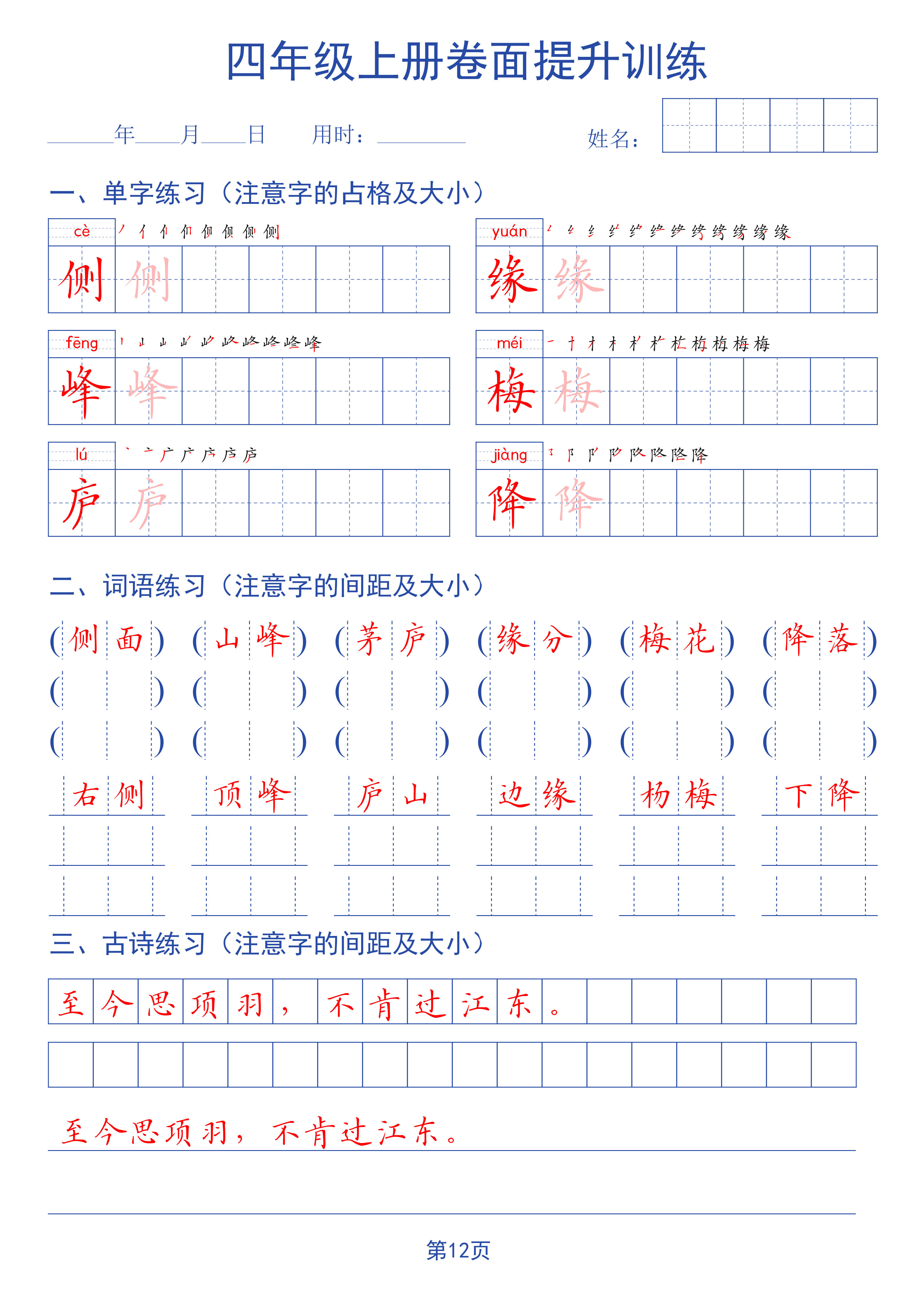 novel_aa99c82d6fca.jpg