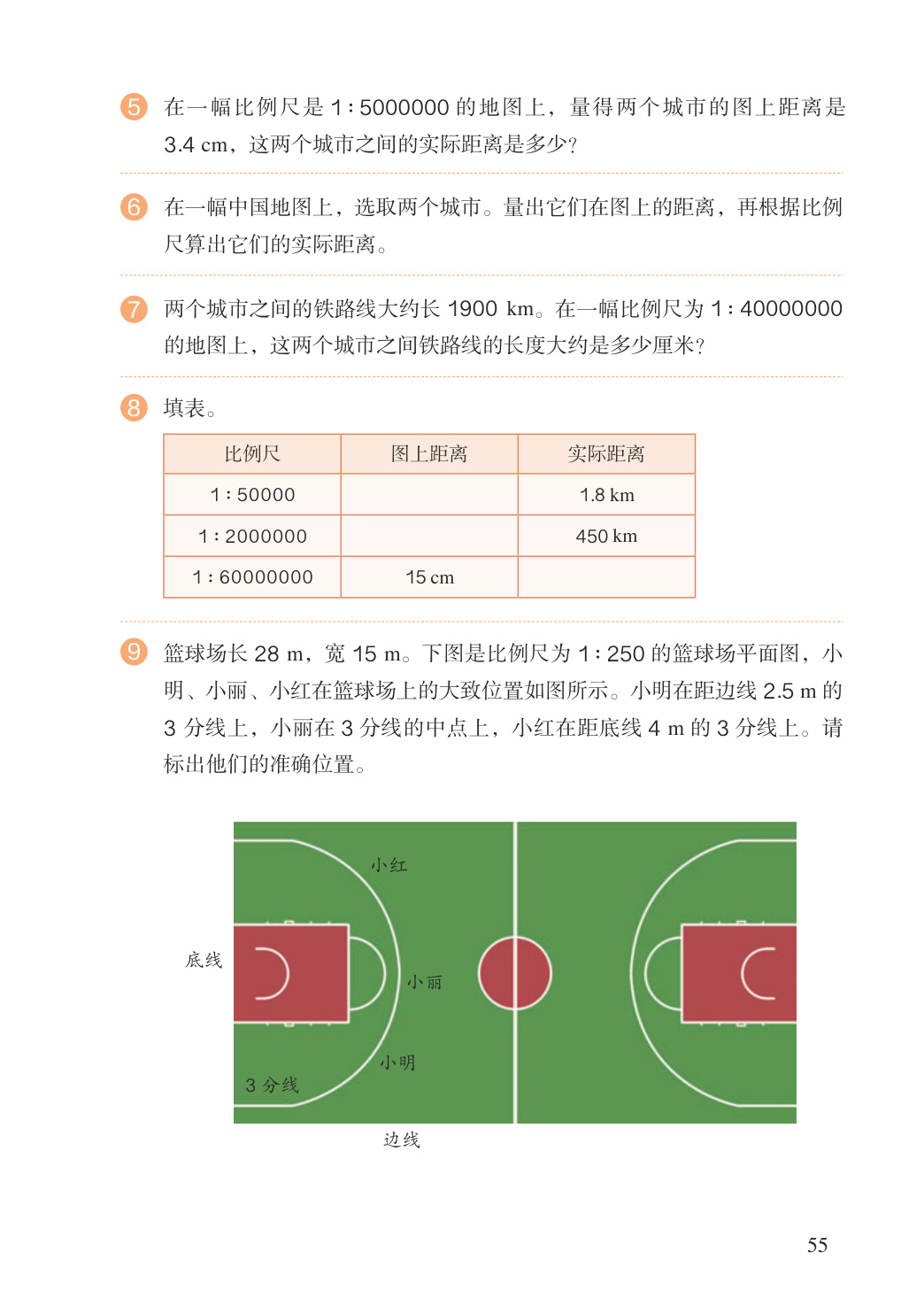 novel_a937404555b1.jpg